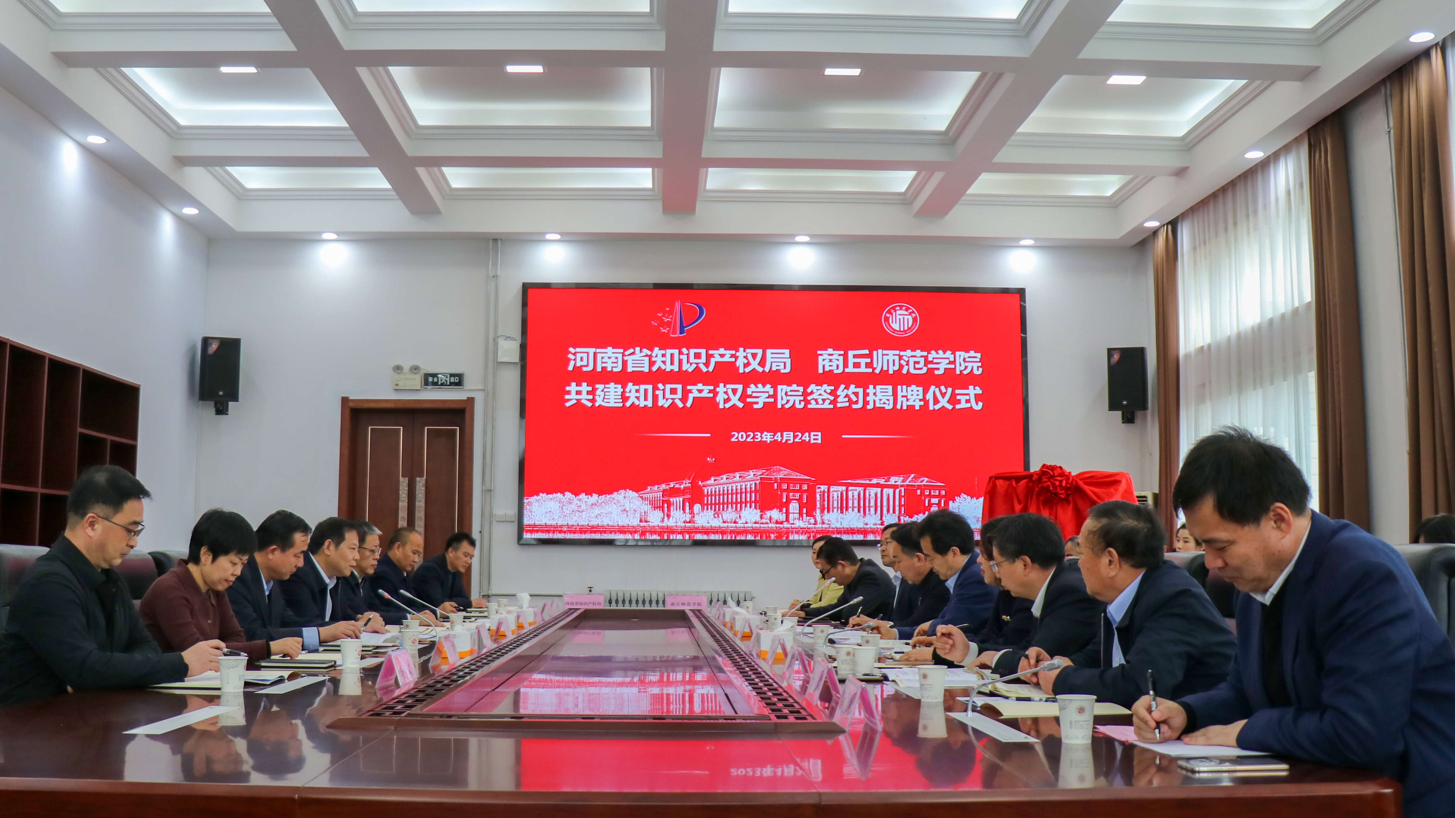 河南省知识产权局与mk官网共建知识产权学院签约揭牌仪式在公司举行