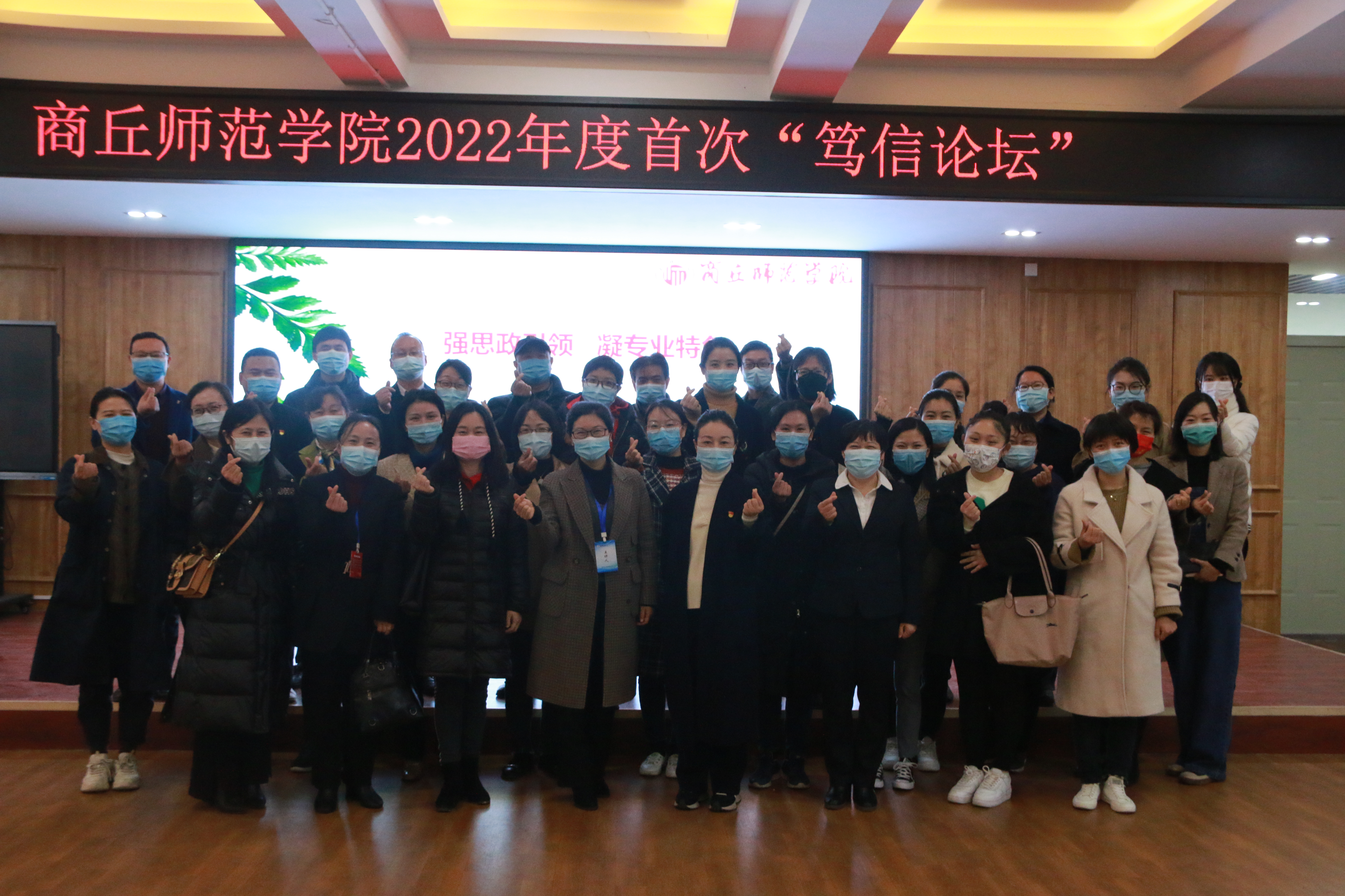 强思政引领 凝专业特色 构建第二课堂思政育人新体系——mk体育举办2022年度首场“笃信论坛”